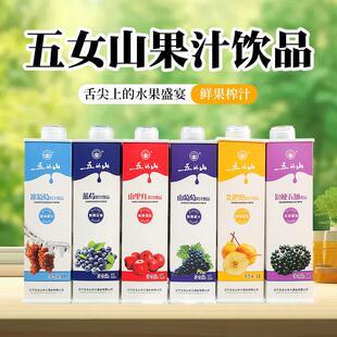 本溪桓仁特产五女山冰葡萄汁果汁饮料礼盒1L*6瓶新品 破冰榨汁