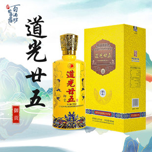 道光廿五御贡道光二五52度白酒陈香型纯粮食酒道光廿五酒