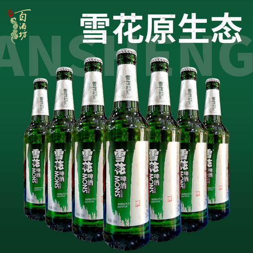 雪花原生态啤酒500ml瓶装