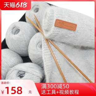 帝诺羊绒线围巾线织围巾毛线手工diy材料包粗毛线团手工编织毛线