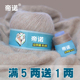 帝诺手编 山羊绒毛线机织貂毛线宝宝线围巾线 6中粗 羊绒线