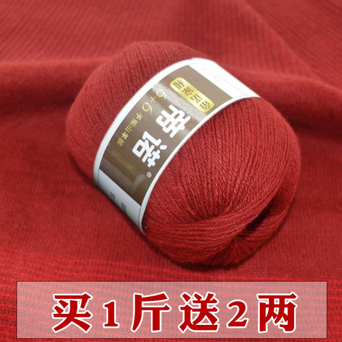 很保暖毛线山羊绒手编