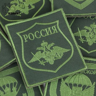 直采俄罗斯 俄军空降兵保护色刺绣兵种臂章 部队章军迷士气章