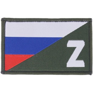 俄罗斯军迷士气章 俄军 国民近卫军特种兵国旗Z字贴识别章 魔术贴