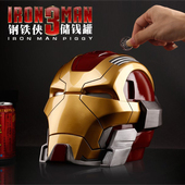 复仇者4钢铁侠破心者MK17大号储钱罐居家摆件节日新年礼物