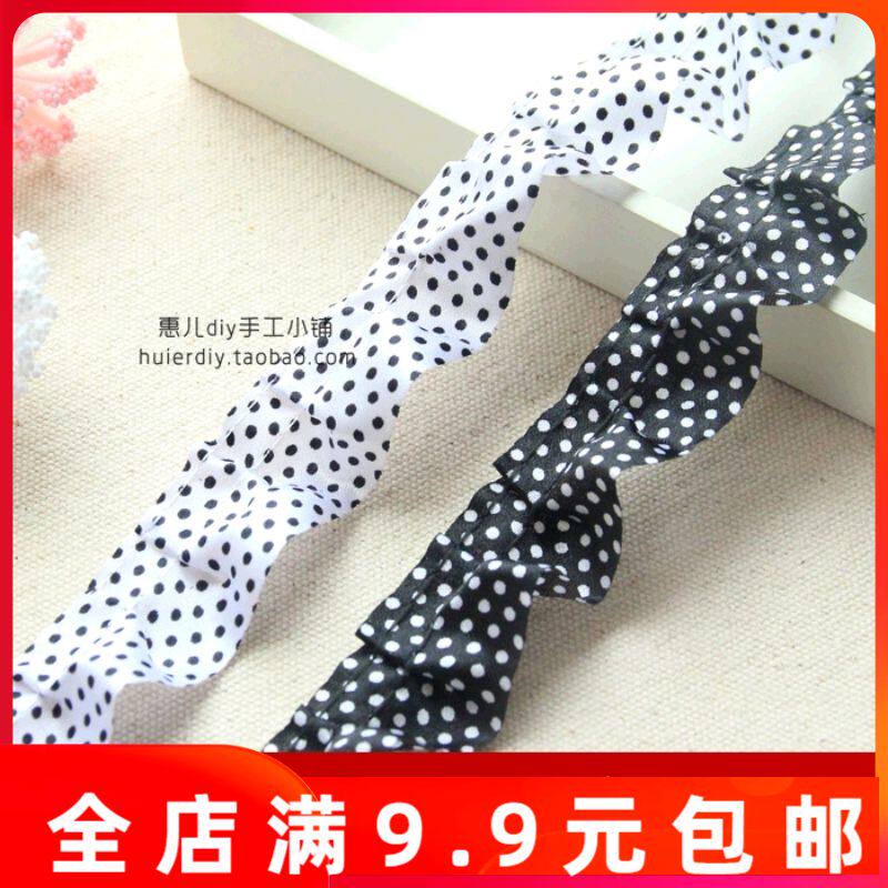 花边辅料 黑白点点褶皱花边 2.5cm 童装娃衣制作材料 diy手工材料