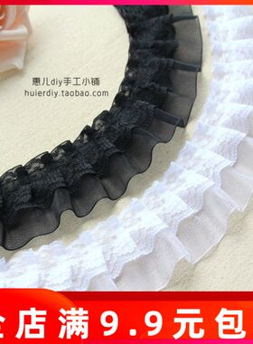 花边装饰衣边风琴褶皱黑白布料服装床品窗帘袖口手工蕾丝花边辅料