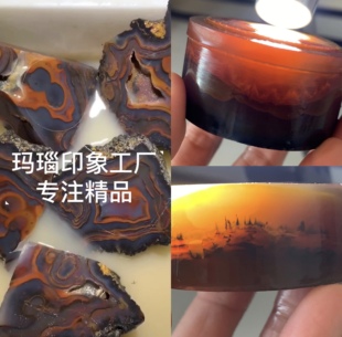 化定制定做 个性 修改雕刻改圈口 玛瑙手镯定制链接 玛瑙印象