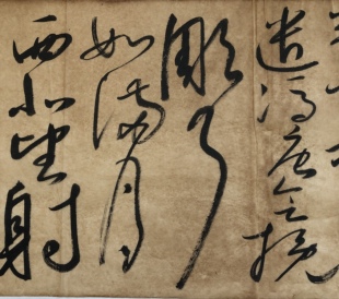 草书诗词的豪放人生，大侠原创书法作品苏轼李白曹操定制家居装饰