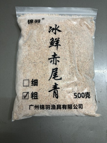 锦羽冷冻赤尾青一斤装罗非饵野钓