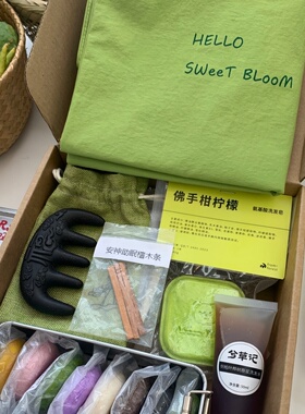 兮草记洗发皂全家福礼盒套装