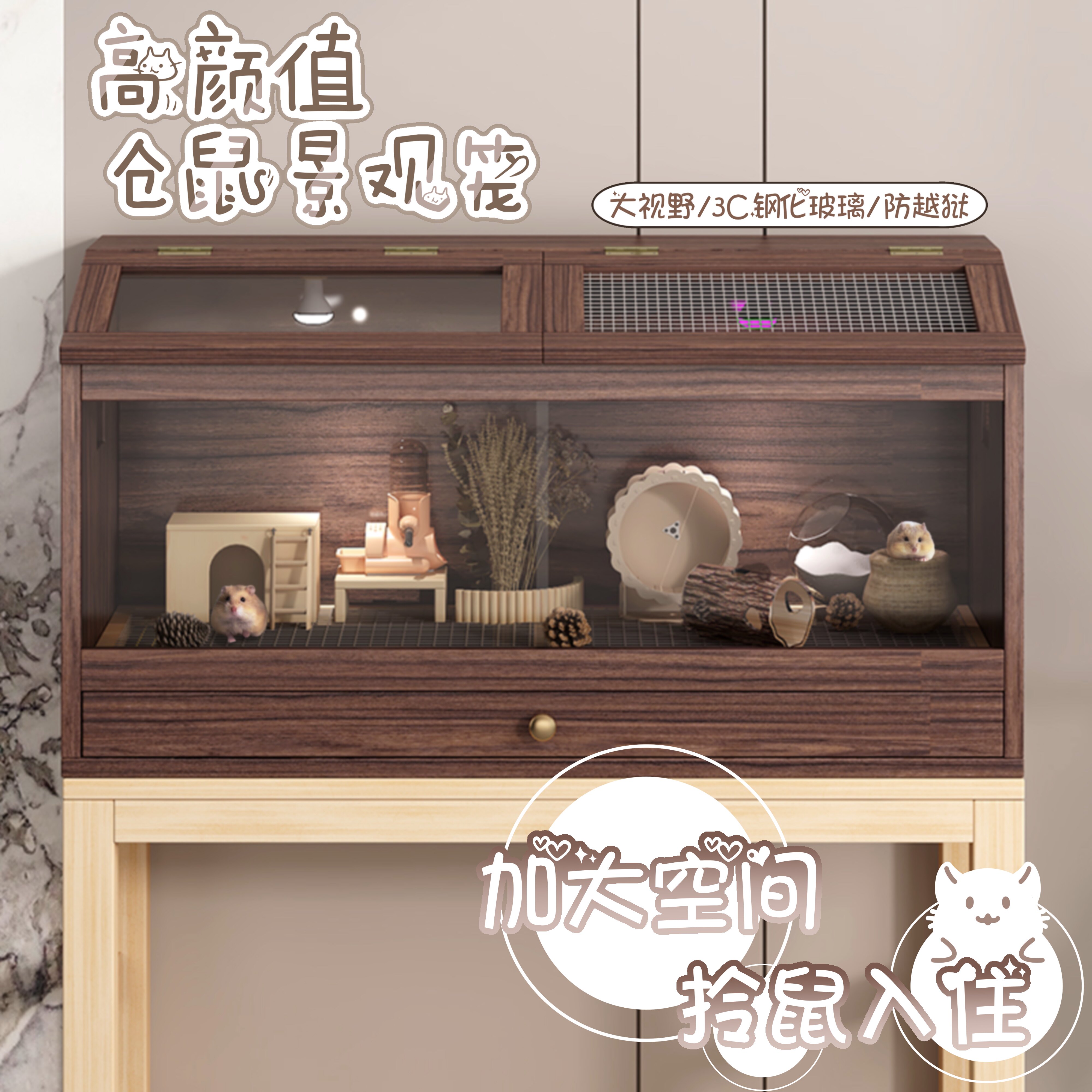木质大号观赏造景抽屉式豪华别墅