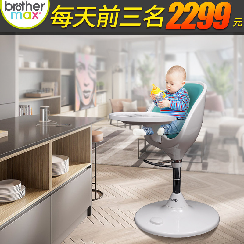 brothermax toody宝宝婴儿童餐椅子座椅吃饭多功能轻便便携式