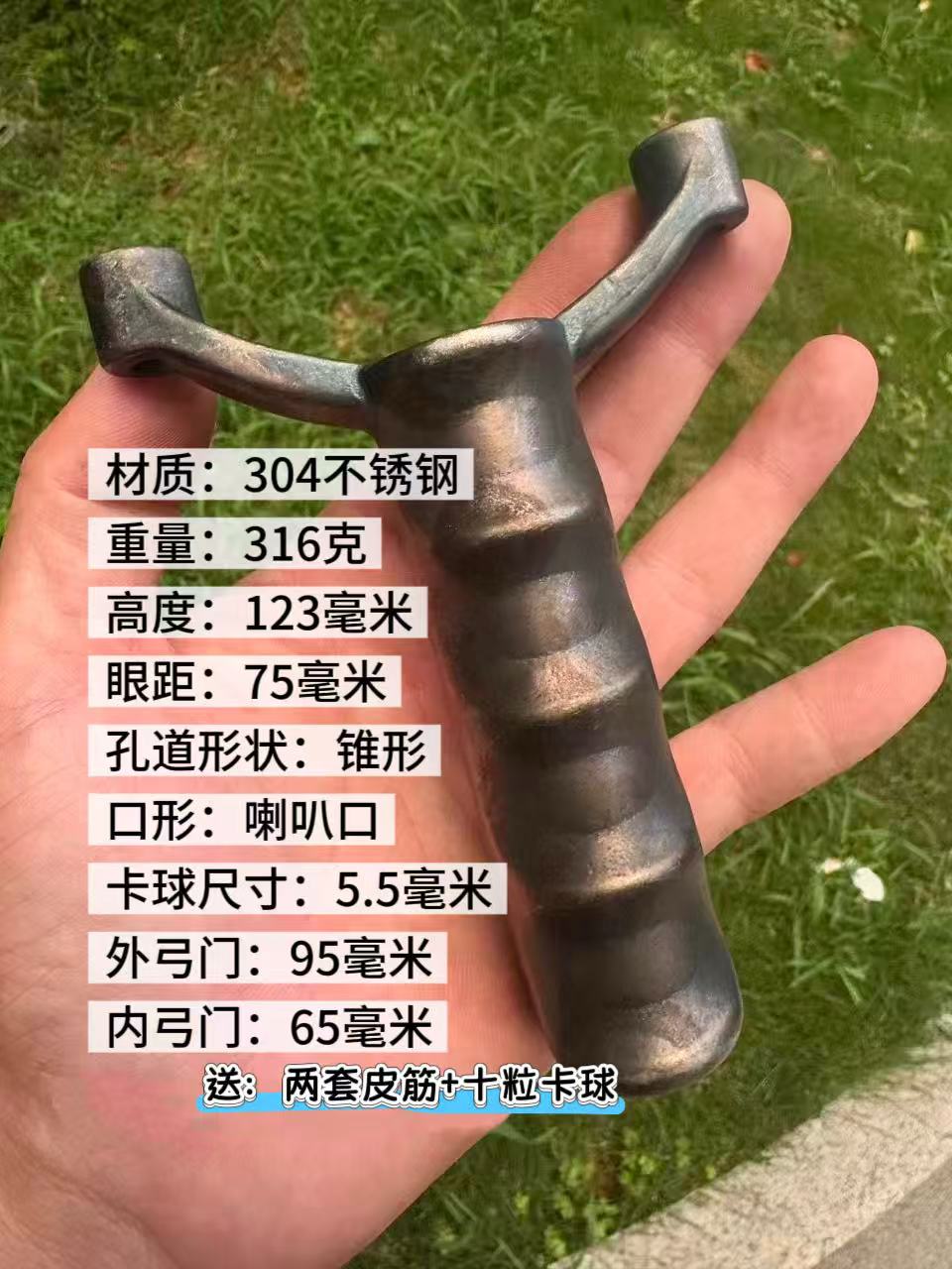 指槽顶卡304一把抓弹弓扁皮圆皮射鱼卡球瞄打估打精准竞技