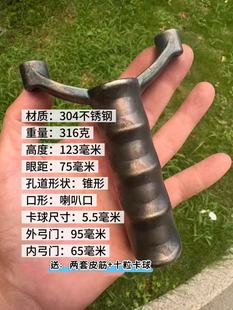 指槽顶卡304一把抓弹弓扁皮圆皮射鱼卡球瞄打估打精准竞技