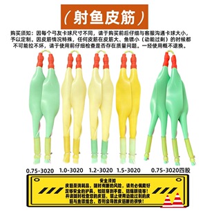 镖弦皮筋组鱼镖射鱼卡球可定制暴力强力大威力