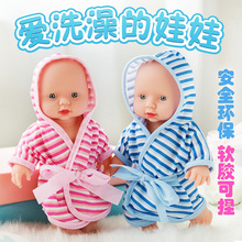 仿真全软胶宝宝洗澡戏水娃娃玩具1