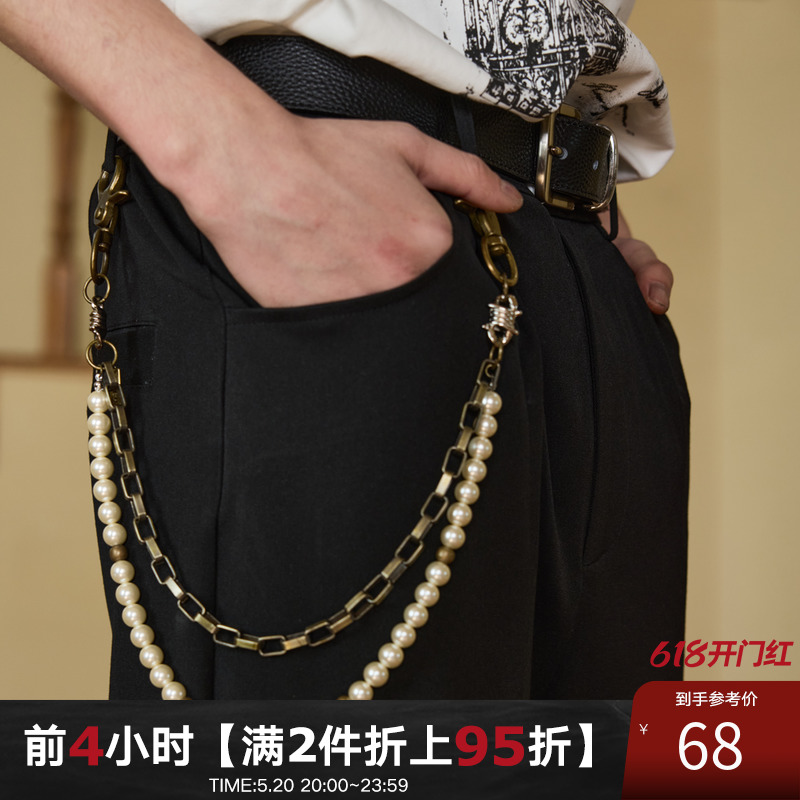 TAICHIISM珍珠金属裤链挂饰