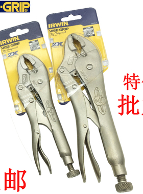 VISE-GRIP美国握手大力钳10 7寸进口圆嘴省力钢丝钳5WR 7WR 10WR