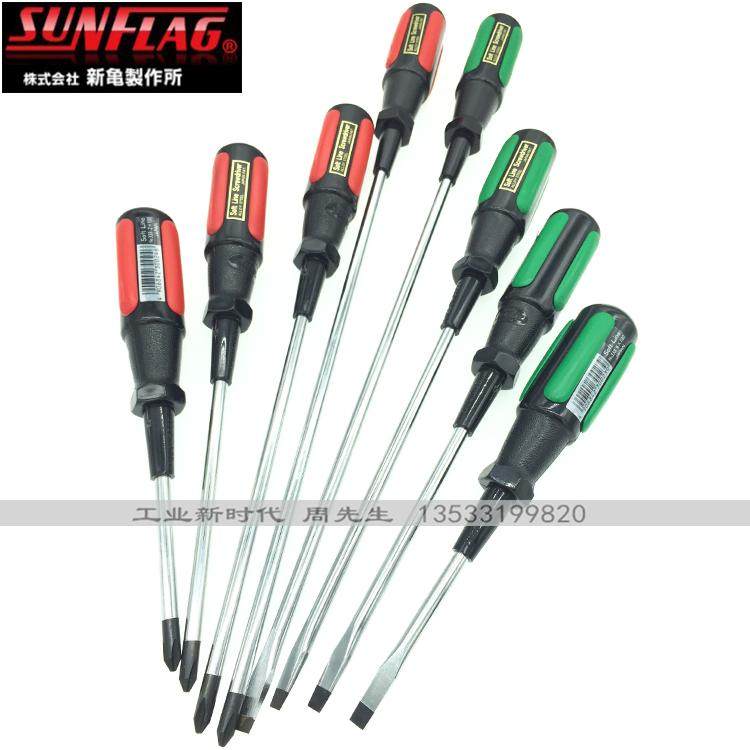 日本SUNFLAG新龟螺丝批333胶柄螺丝刀磁性一字十字防滑柄改锥起子