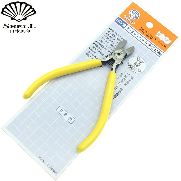 SHELL Japan SM-18 oblique mouth pliers 5-inch water mouth pliers Shell oblique mouth pliers imported electronic foot scissors money