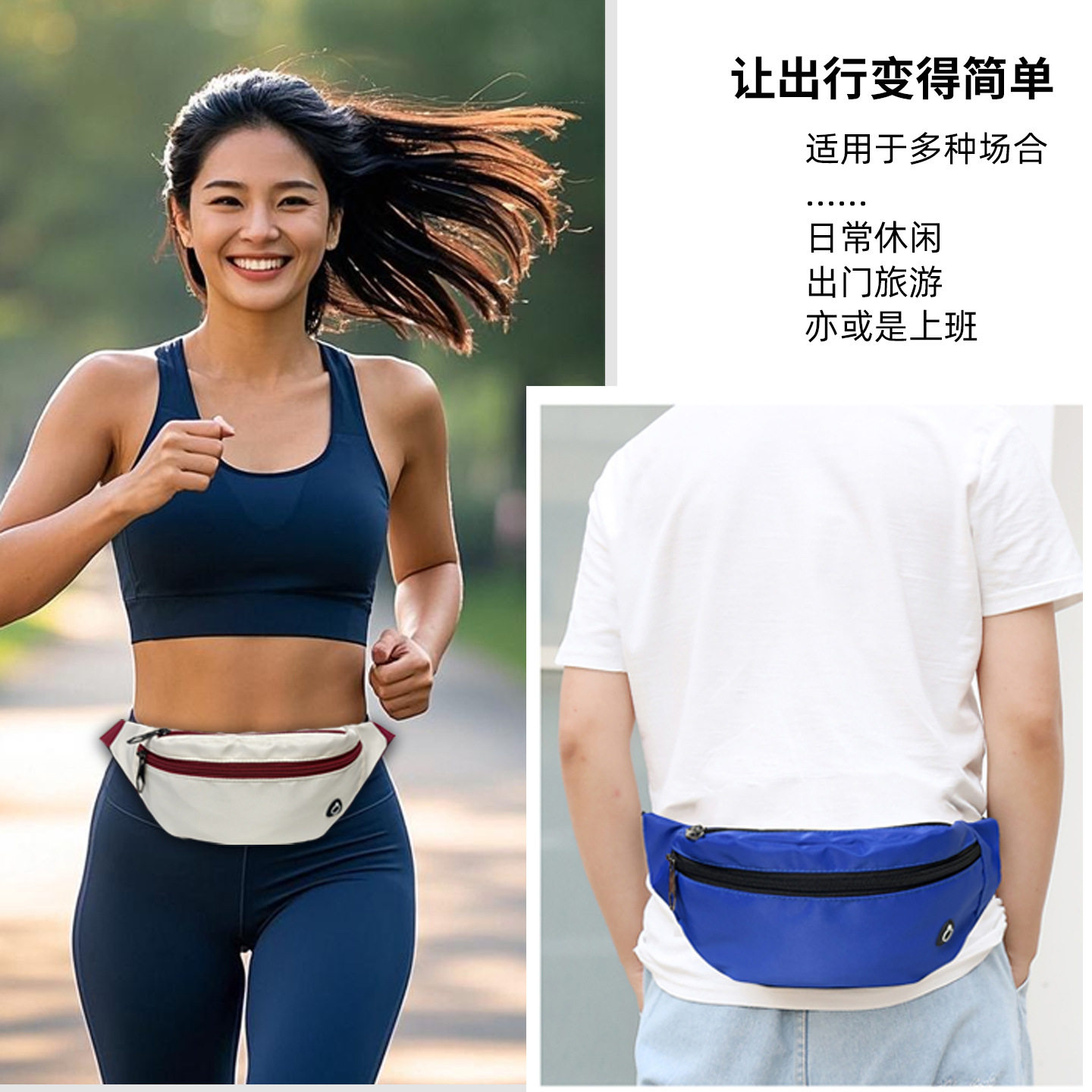 可放水壶矿泉水瓶的手机腰包运动户外潮流休闲跑步徒步登山手机包