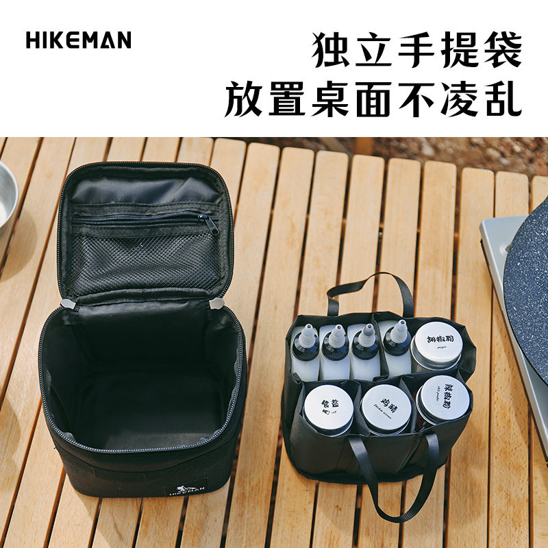 12件套户外调味套餐露营烧烤野餐便携调料分装密封油组合收纳包