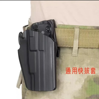 G17/18/34/VP9/92G/P1通用塑钢战术g34快拔枪套金伯1911挂腰套579