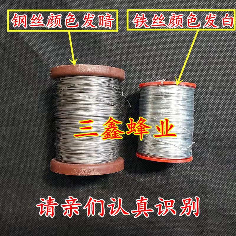 蜂具真不鏽鋼絲養蜂專用24號固定蜜蜂箱巢框脾架鋼絲壹卷壹斤包郵在類目 畜牧/養殖物資, 畜牧/養殖服務, 配種服務中 - 來自Buy2taobao.com提供專業的淘寶代購服務