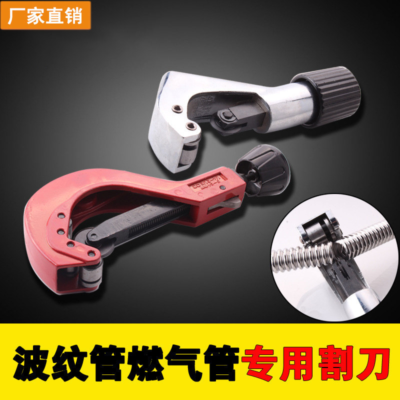 304不锈钢波纹管专用刀割