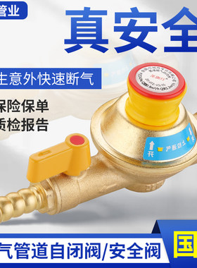 圣旗行自闭阀厂家直销