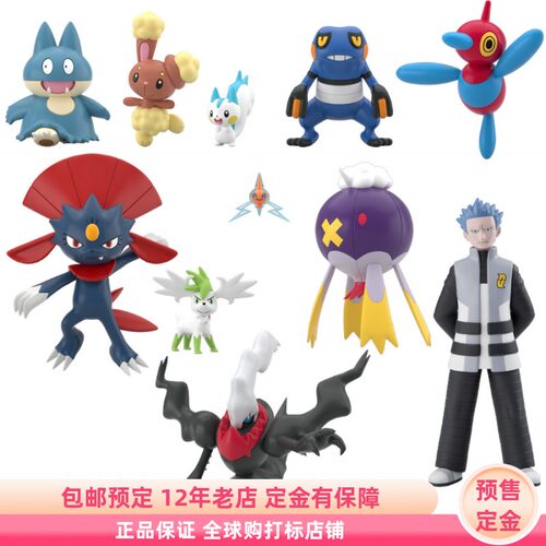 精灵宝可梦 神奥地区 3 套装版 SCALE WORLD盒玩手办预售定金万代