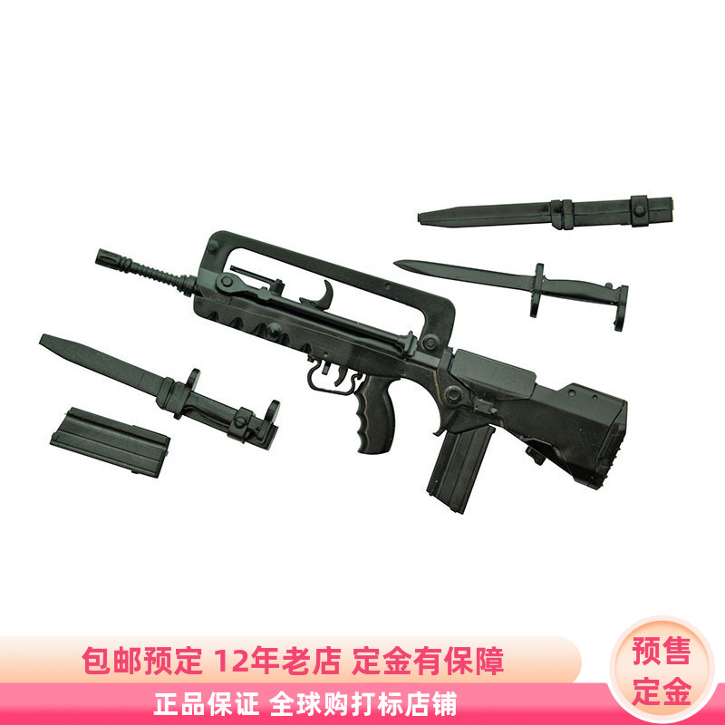 小军械库LA057 FA-MAS F1半自动步枪预售定金TOMYTEC拼装模型再版