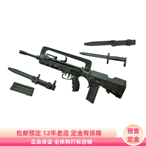 小军械库LA057 FA-MAS F1半自动步枪预售定金TOMYTEC拼装模型再版