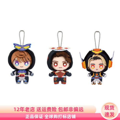 现货万代 假面骑士加布瓦伦布拉姆Chibi迷你毛绒公仔玩偶挂件再版