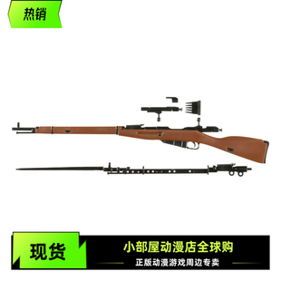 30型 LA107 TOMYTEC 小军械库 现货 M1891 模型 12拼装 莫辛纳甘