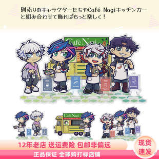 现货 COSPA亚克力立牌 游戏王VRAINS 翔一穗村尊鸿上了见藤木游作
