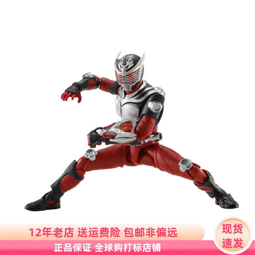 仅限补款 假面骑士龙骑 真骨雕制法 shf 可动手办 万代 日版 再版