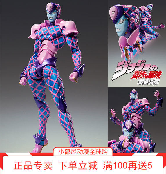 Jojo手办 价格 图片 品牌 怎么样 淘宝商城 天猫商城精选 京东商城 拼多多 悦生活