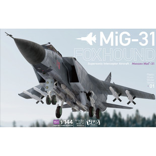 预售定金 HMA GARAGE 拼装模型 猎狐犬 米格战斗机 MiG31 1/144