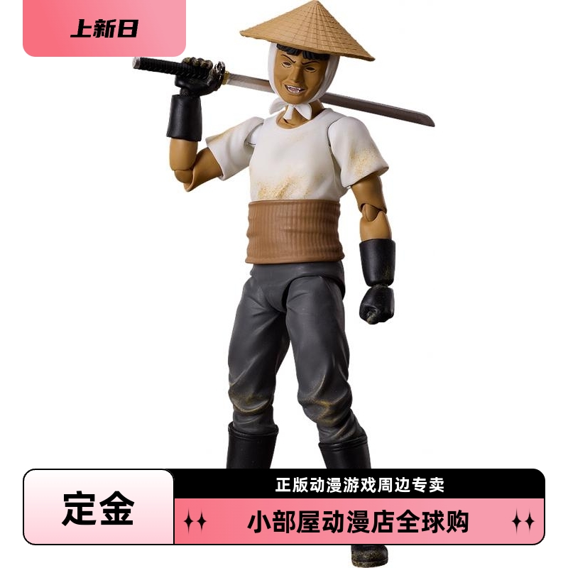 定金 Freeing可动手办 figma彼岸岛吸血鬼