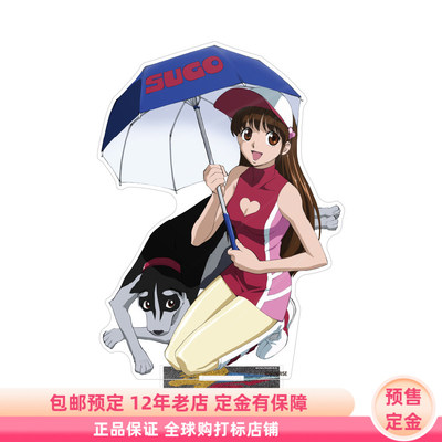 高智能方程式赛车 菅生明日香 亚克力立牌 日谷周边预售定金COSPA