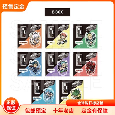 家庭教师 ETOON第2弹 亚克力立牌 盲盒 B日谷周边 预售定金 EDITH