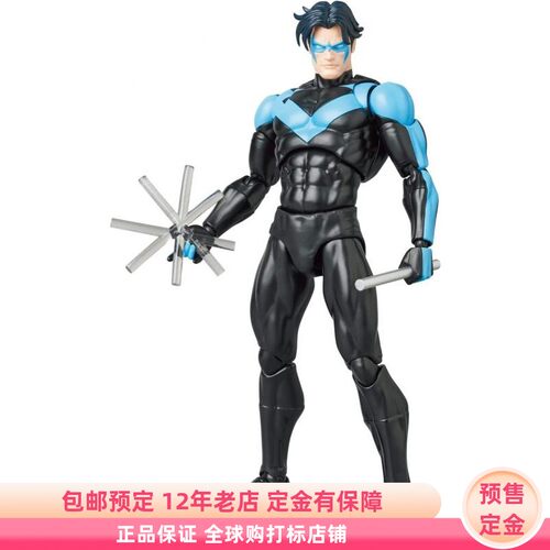 蝙蝠侠 缄默 夜翼 HUSH MAFEX 可动手办 预售定金 Medicom 再版