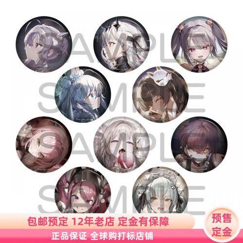 NIKKE胜利女神 立绘吧唧徽章盲盒Vol8日谷周边预售定金 Algernon