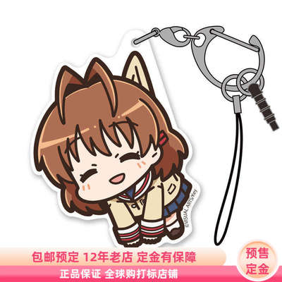 KEY社 clannad 古河渚 亚克力钥匙扣挂件 日谷周边 预售定金COSPA