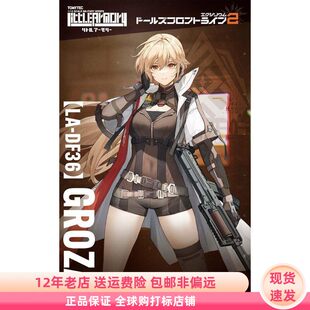 TOMYTEC 小军械库 LADF36 少女前线2 闪电 OTs-14 拼装模型 现货