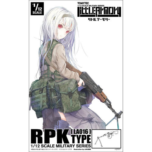 现货 TOMYTEC 小军械库 1/12拼装模型 LA016 RPK轻机枪 再版 日版