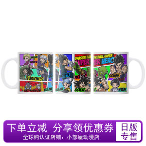 超级英雄集合价格 超级英雄集合图片 星期三 超级英雄集合价格 超级英雄集合图片 星期三