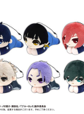 现货 MAX LIMITED 盲盒 蓝色监狱蜂乐回豹马士郎趴趴夹子玩偶挂件